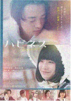 免费看电影第七次日落海报