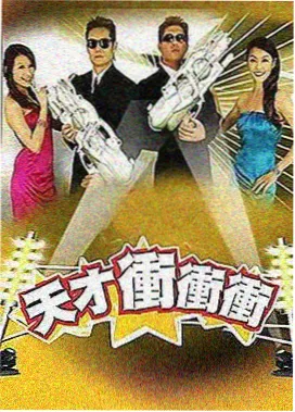 免费看综艺一起去露营吧海报