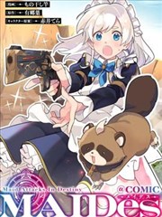 免费看漫画改编墨色江湖海报
