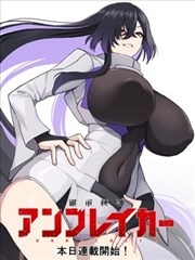免费看漫画改编银月街24号海报